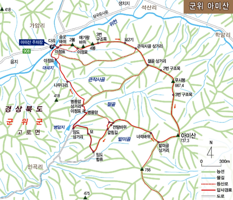 군위 아미산 산행 지도