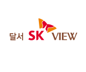  대구 달서 SK뷰 아파트에 대한 모든 정보 분양가 청약신청 정리