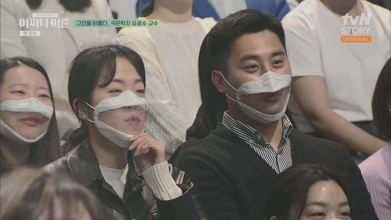 어쩌다 어른.E27.230412p.H264-F1RST.mp4_20230507_191240.406.jpg