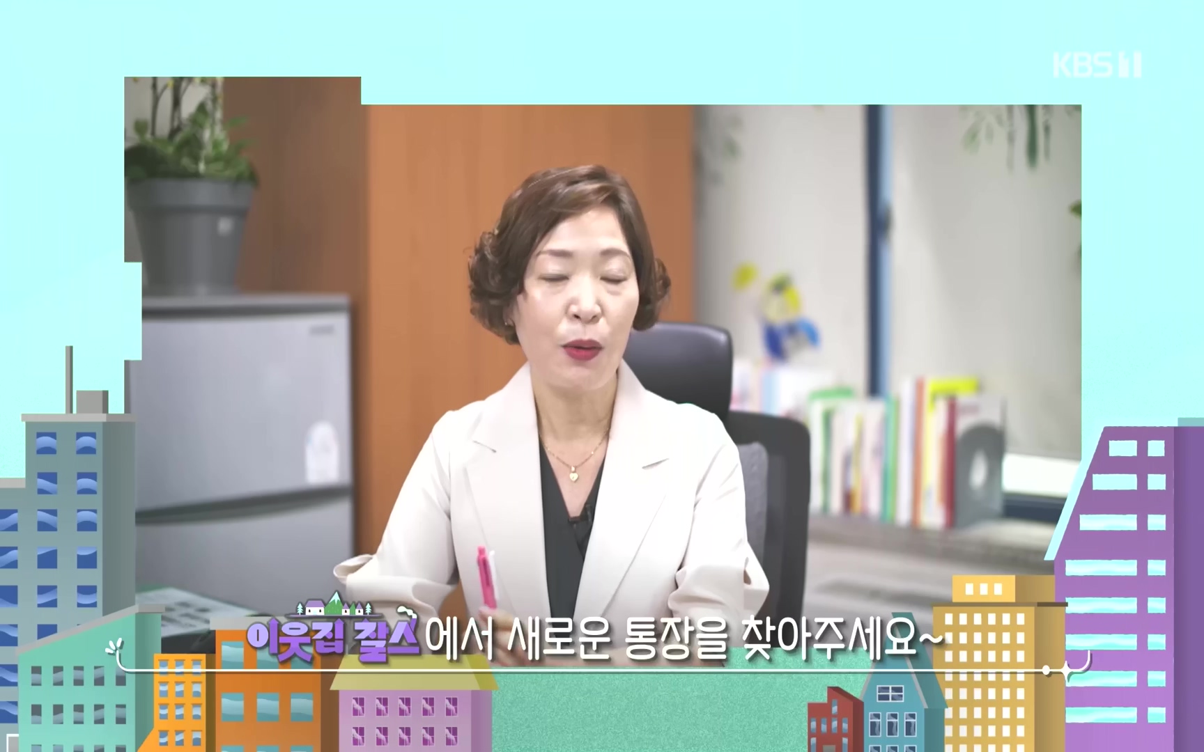 이웃집 찰스.E358.221011p.H264-F1RST.mp4_20221012_203245.739.jpg