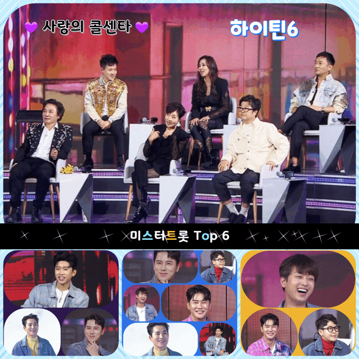  ‘사랑의 콜센타’31회, TOP6 임영웅-영탁-이찬원-정동원-장민호-김희재와 하이틴6 최성수-이상우-정수라-박미경-박남정-김승진