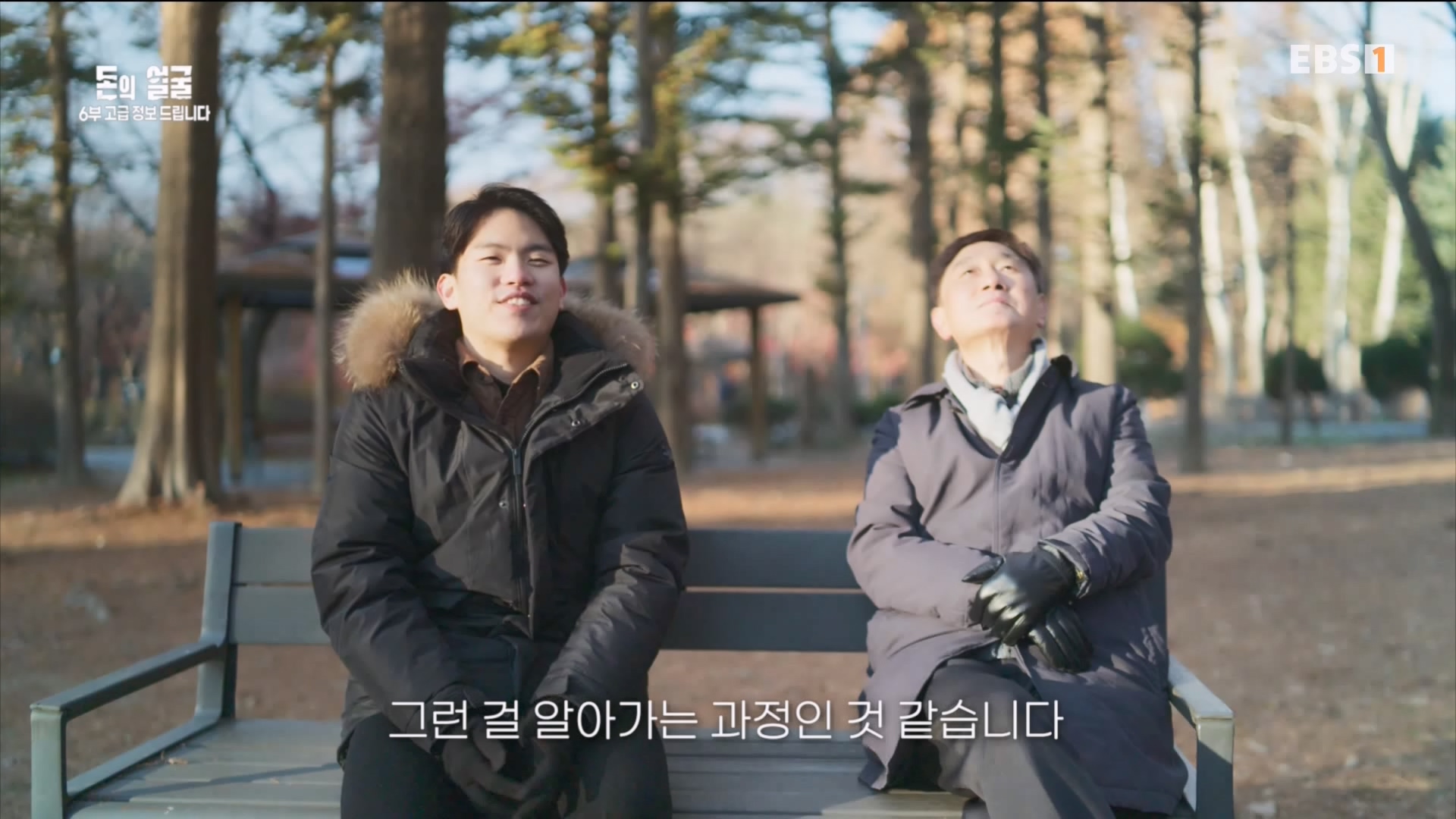 돈의 얼굴 6부 고급 정보 드립니다 240430.mp4_20240503_210216.407.jpg
