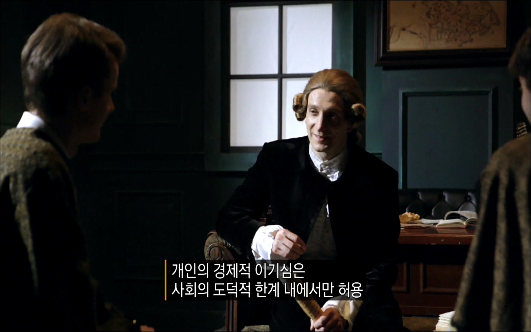 다큐 프라임 - TV - 교육의 중심 EBS자본주의 4부. 세상을 바꾼 위대한 철학들.mp4_20220531_211748.714.jpg