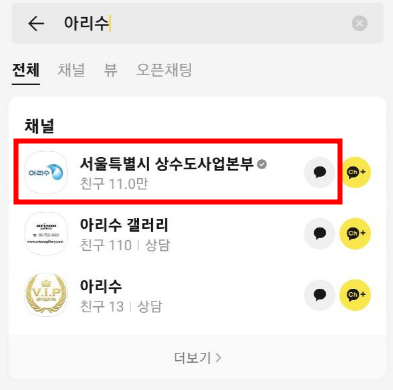  돈이 되는 백과사전