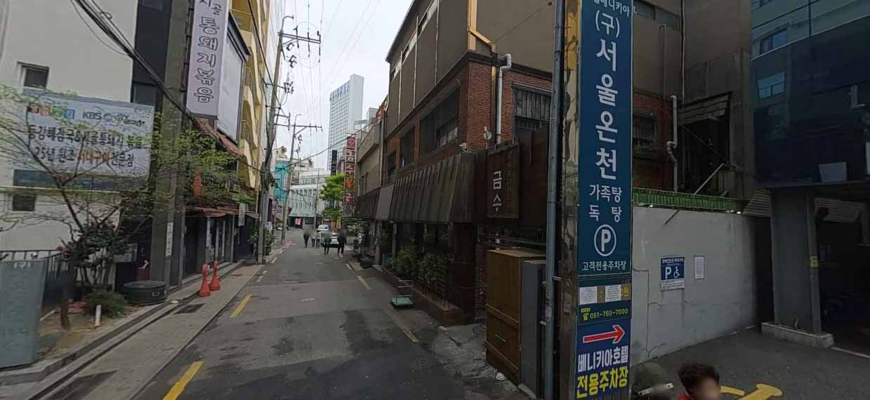 금수 복국 해운대 본점 가게 전경