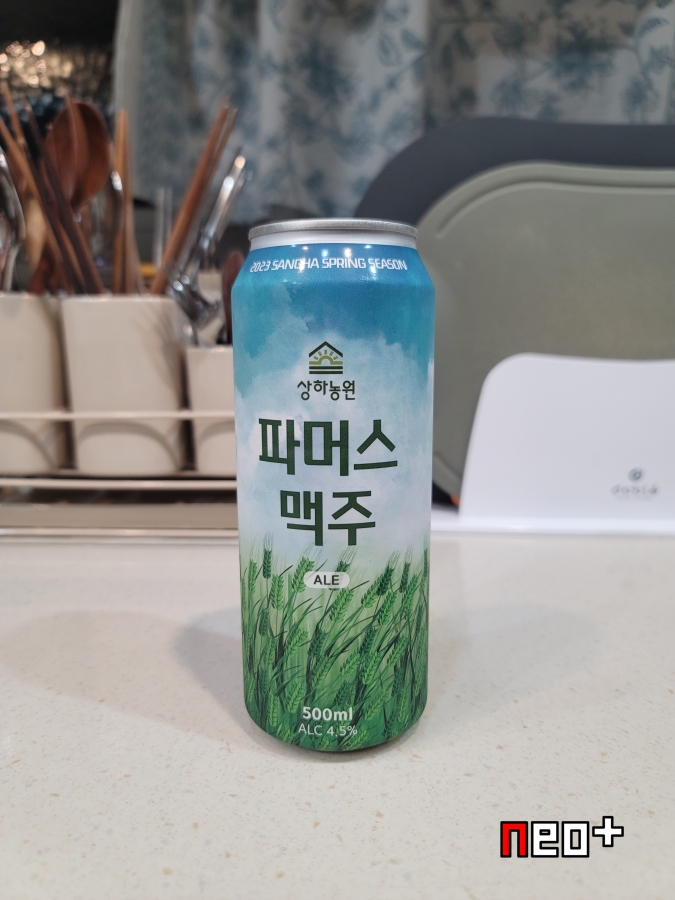 (주)파머스 이미지