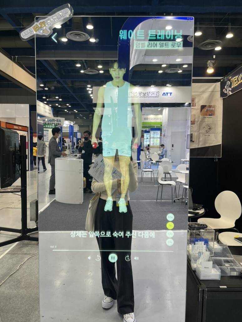 삼마아이씨티의 미트니스를 직접 사용하는 모습