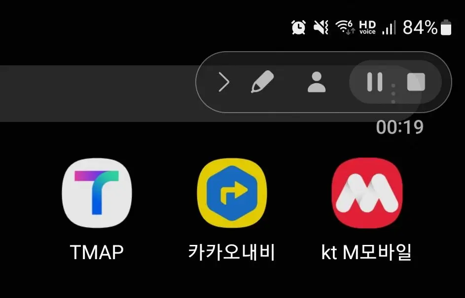 화면 녹화 중 표시
