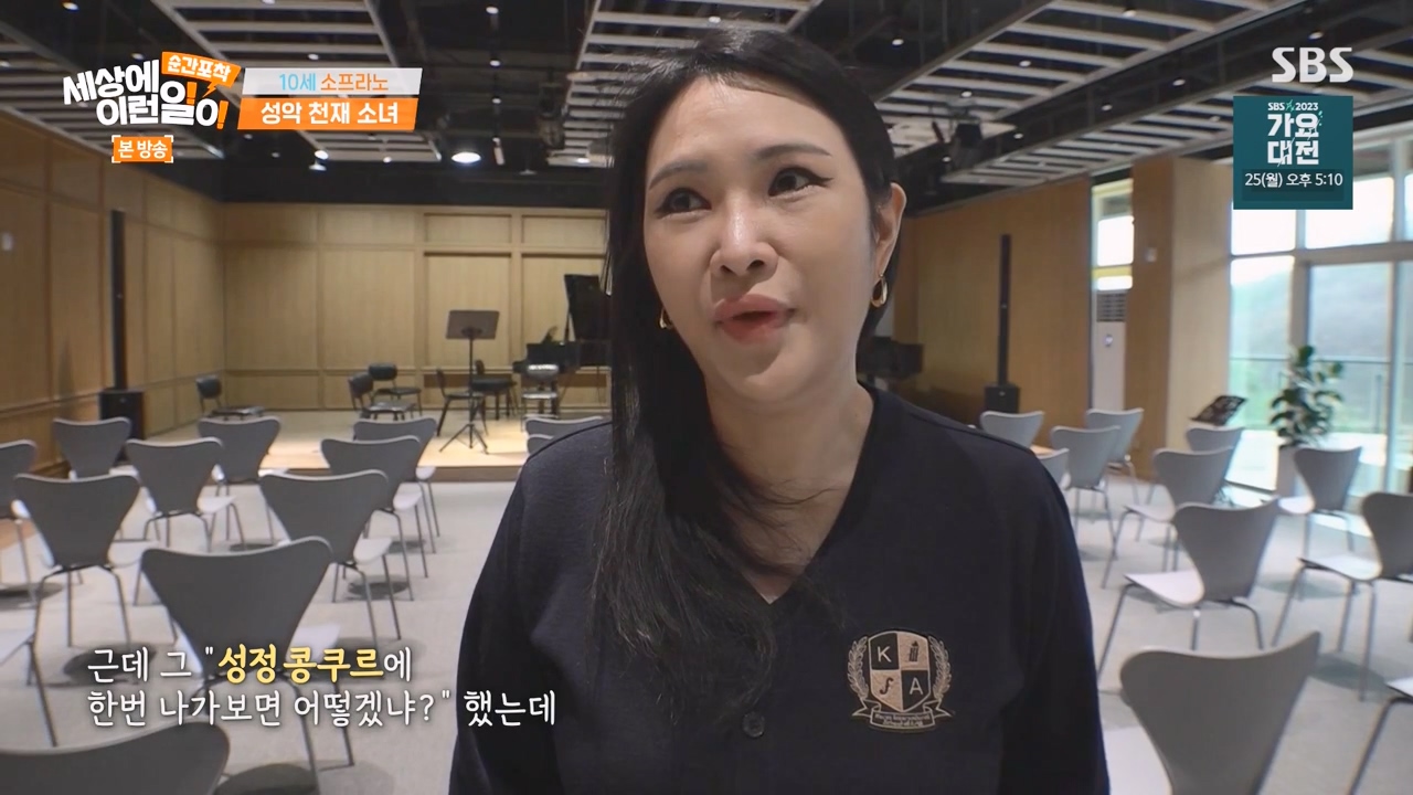 순간포착 세상에 이런일이.E1257.231224p-NEXT.mp4_20231224_174149.157.jpg
