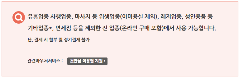 국민행복카드