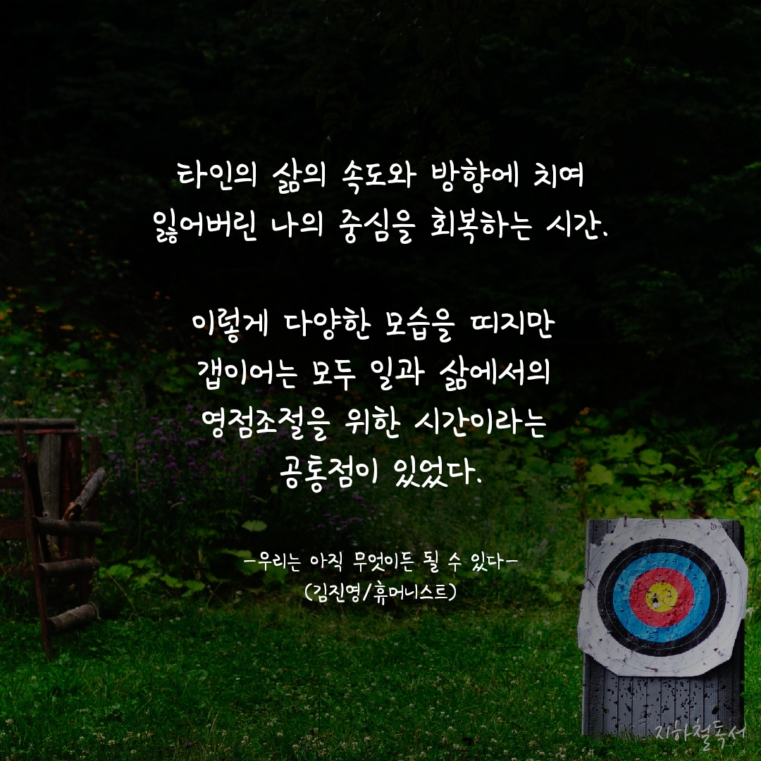 영점일 이미지