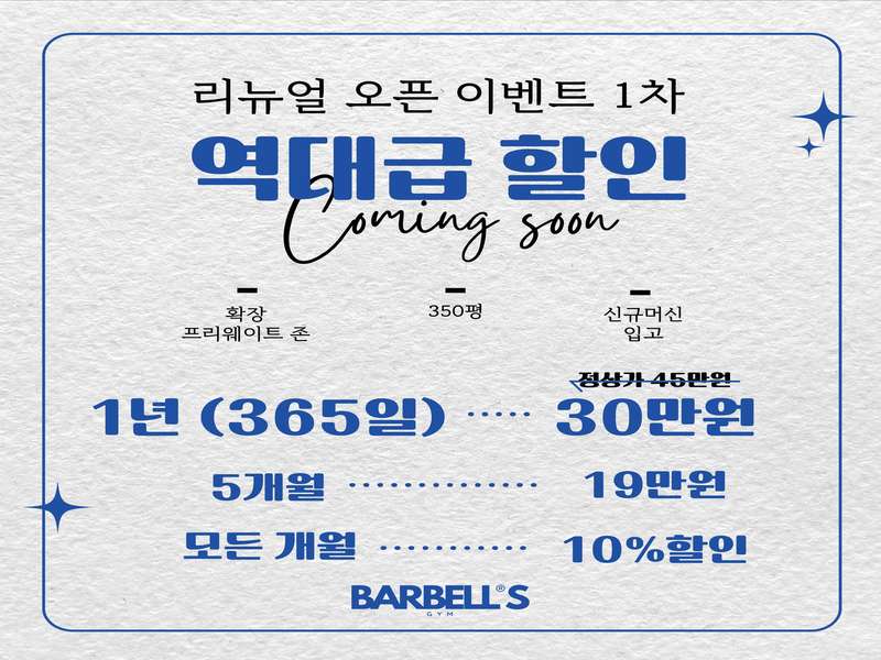 4.1 다양한 프로그램 안내