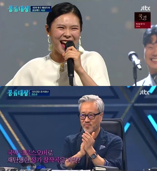 풍류대장 고영열jtbc 풍류대장 고영열윤세열 시청률 4