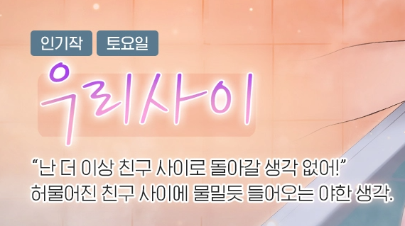  탑툰 쿠폰 2021 6월 5000원 !