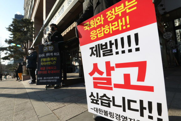  사회적 거리두기 4단계 한 달 연장 발표