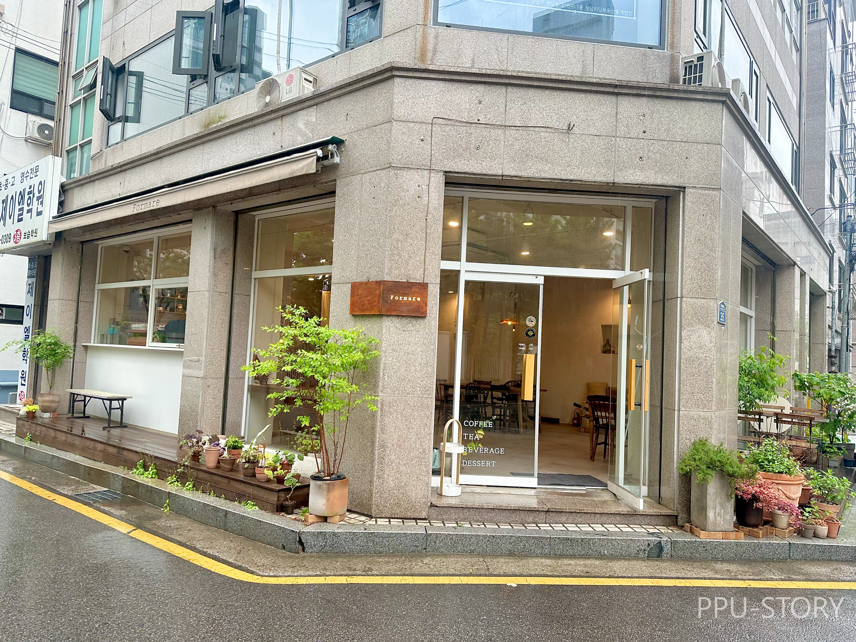 포르마레 이미지