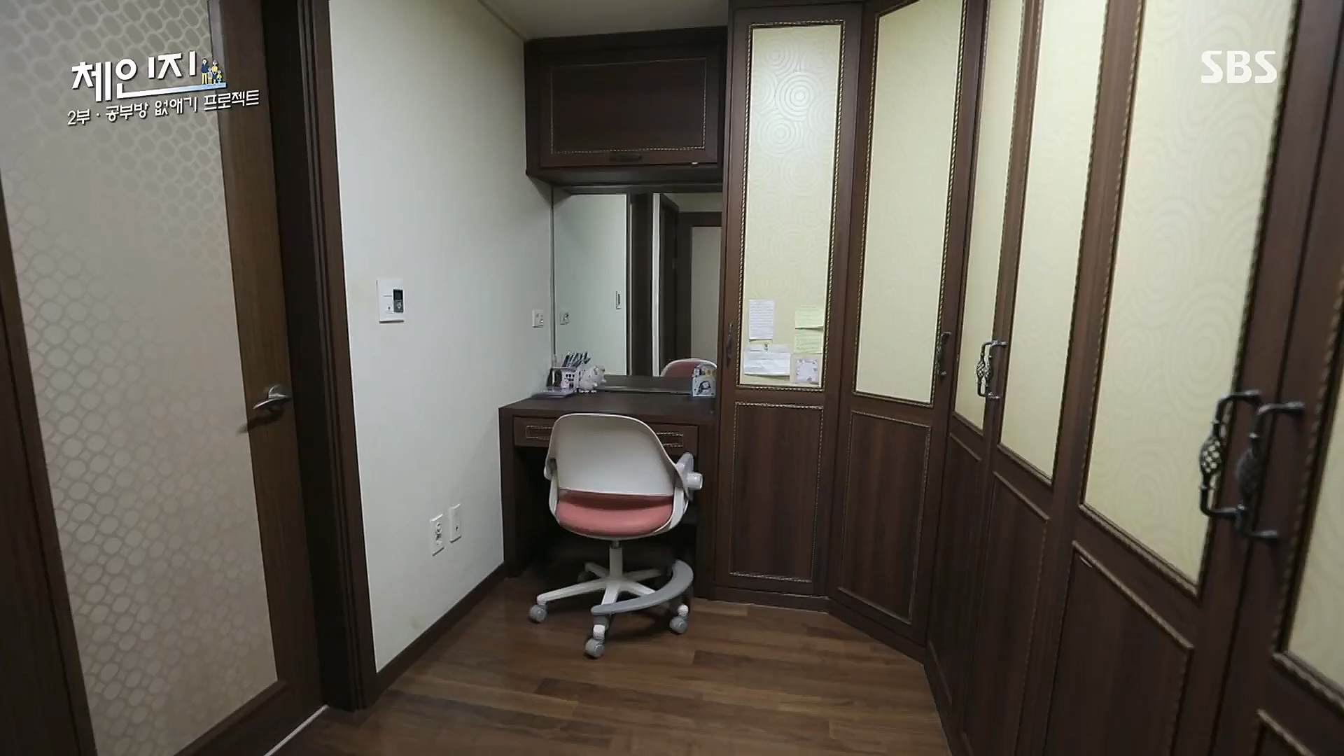 SBS 스페셜.E650.230108p.H264-F1RST.mp4_20230117_203403.398.jpg