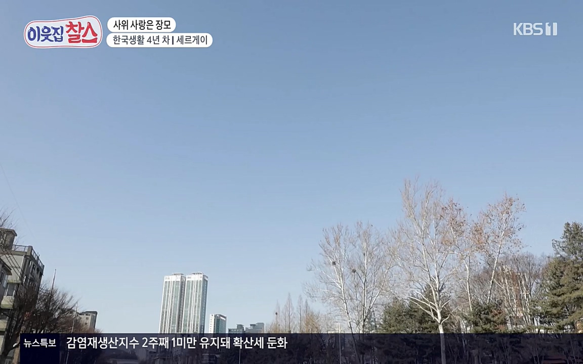 이웃집 찰스.E333.220413p-NEXT.mp4_20220413_183257.214.jpg