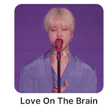 love_on_the_brain.jpg