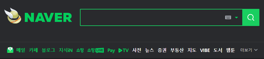 네이버 웨일 PC 다크모드 설정 방법(UI + 콘텐츠 영역) 6
