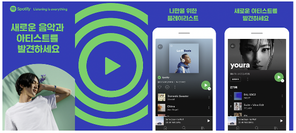 스트리밍 서비스 UX/UI