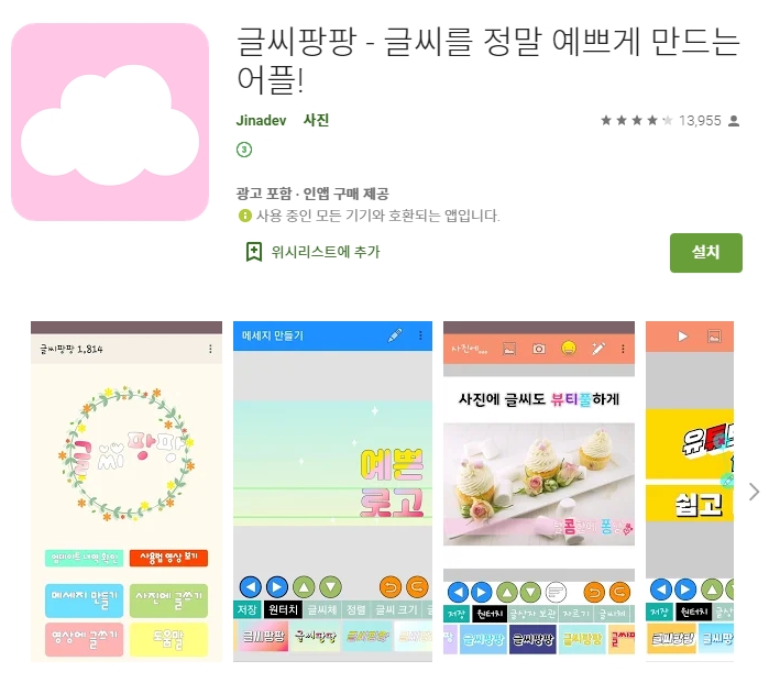  어플소개