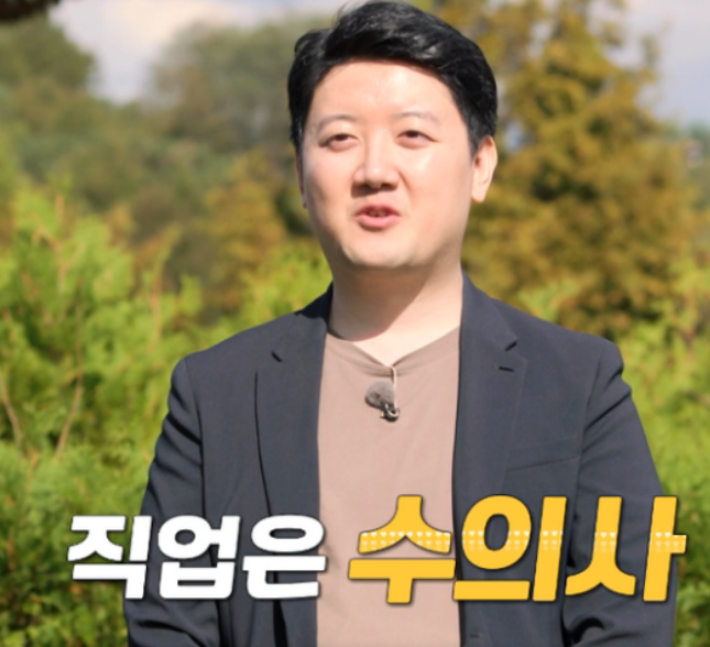 나는솔로24기 남자출연자 직업