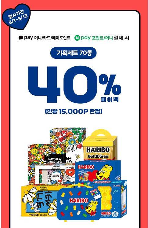 화이트 편의점 이미지