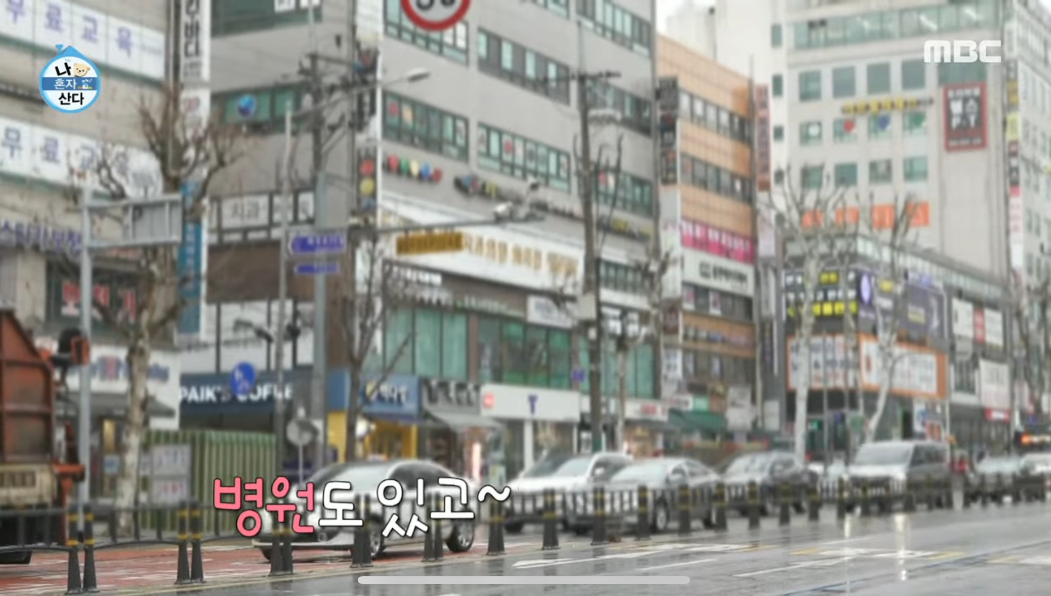 이삭토스트 화곡역점 이미지