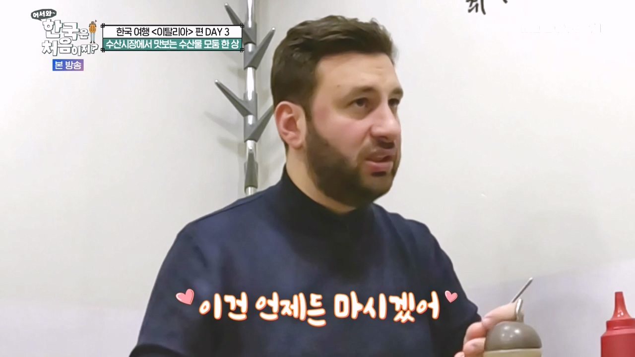 어서와 한국은 처음이지 시즌2.E309.240412p-NEXT.mp4_20240412_201709.547.jpg