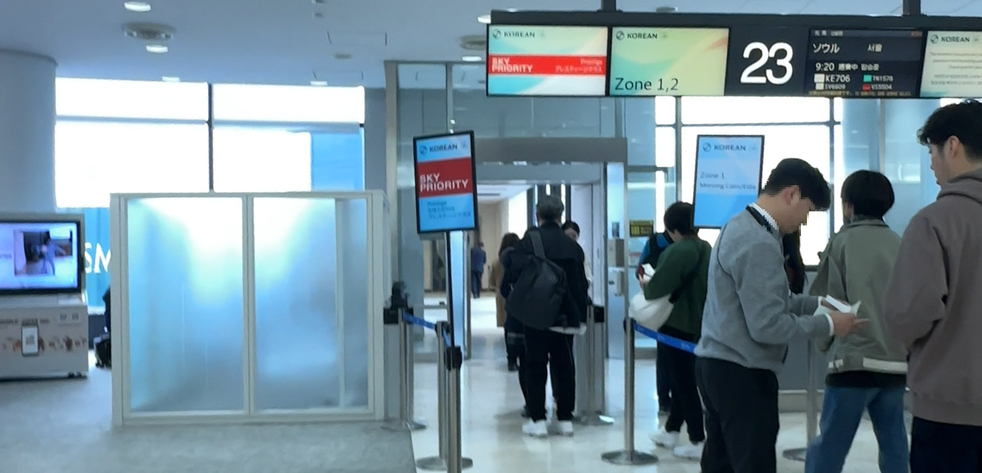 나리타공항-대한항공-23번-게이트