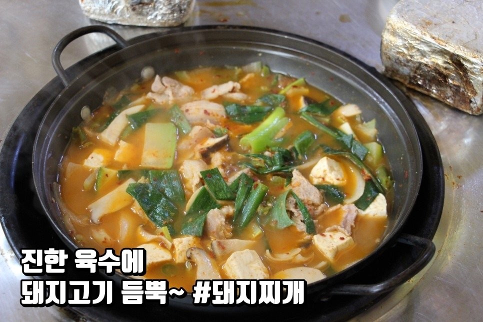 대원식당 이미지