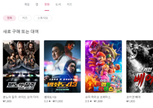 구글 플레이스토어 apk 다운로드