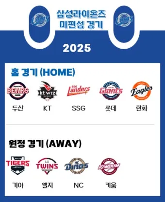 KBO 프로야구 우천 취소 기준 노게임 콜드게임 환불까지 가이드 완벽 안내_5