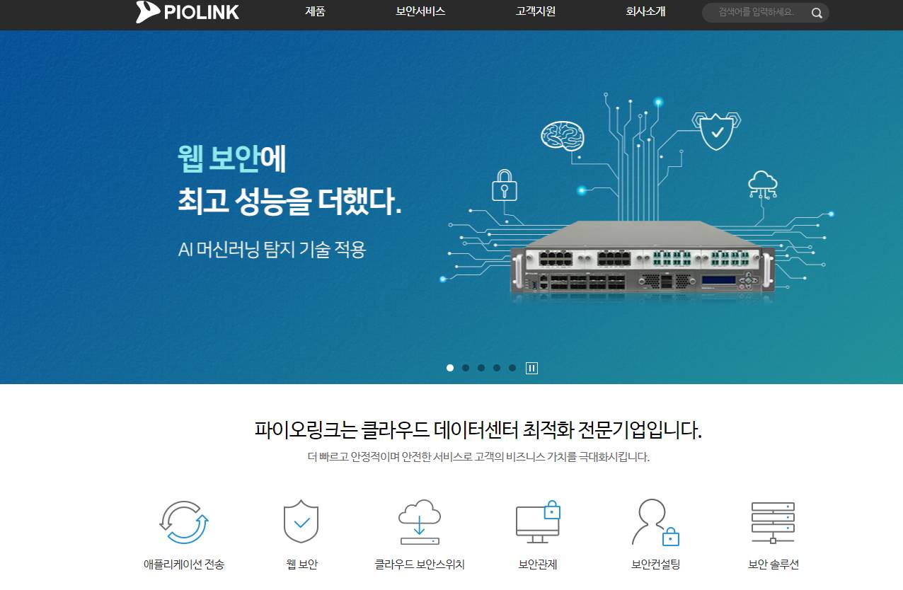  파이오링크 주가 기술적반등 구간