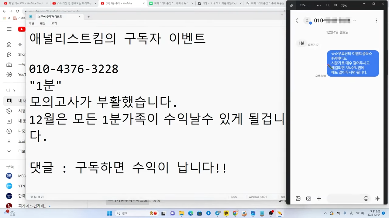 피에스케이(주) 이미지