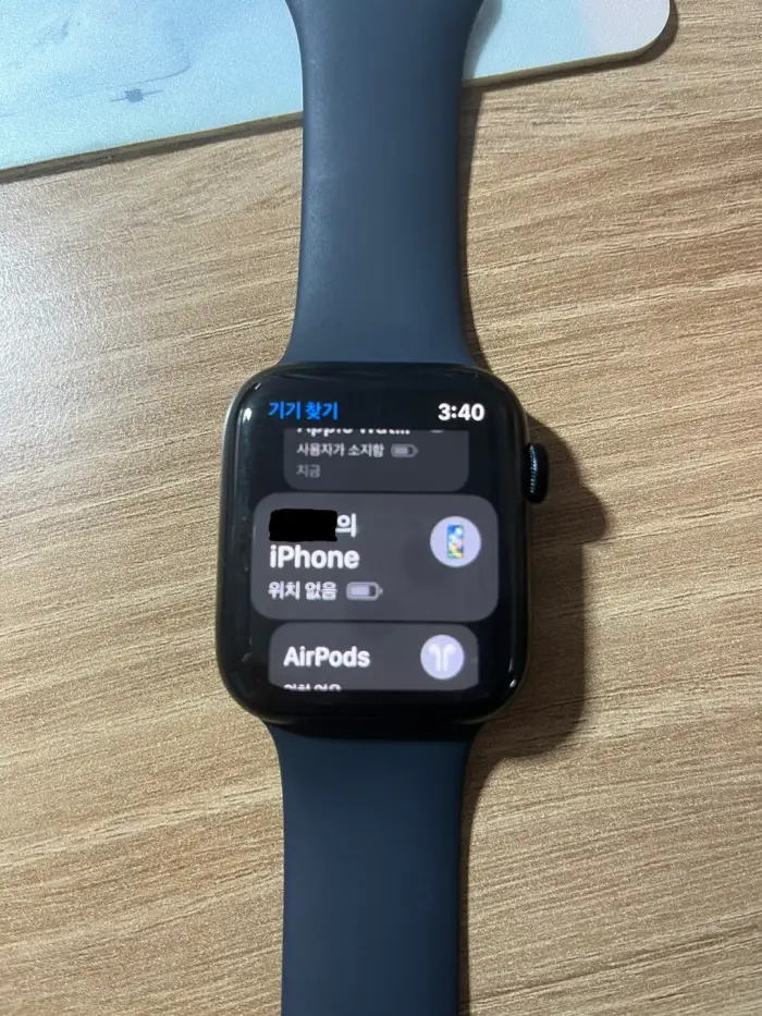 애플-워치-기기-찾기-기능2