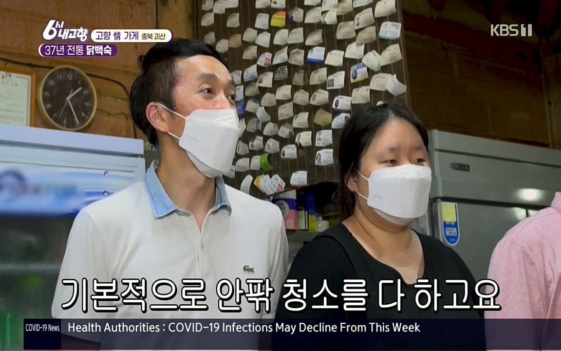 6시 내고향.E7602.220824p.H264-F1RST.mp4_20220825_171320.597.jpg