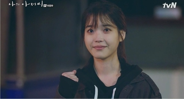 나의 아저씨 결말
