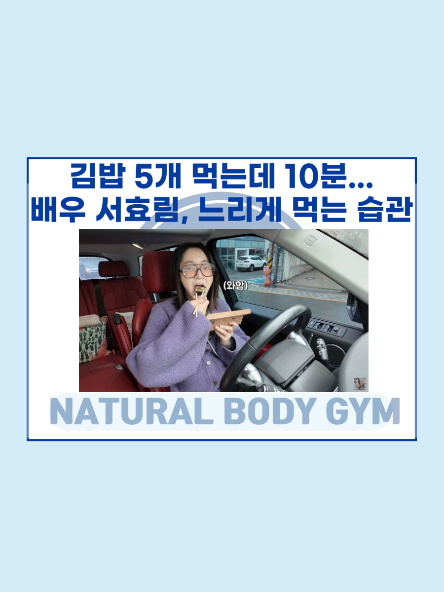 오-마이김밥 이미지