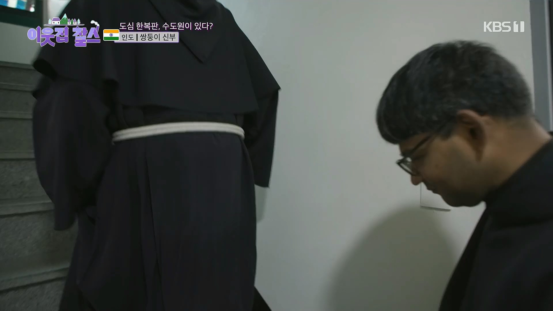 이웃집 찰스.E370.230110p.H264-F1RST.mp4_20230111_210644.044.jpg