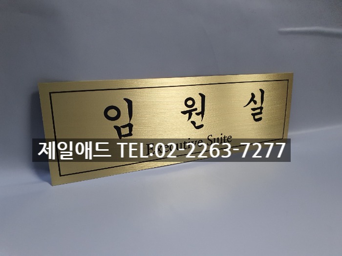 제일애드 이미지
