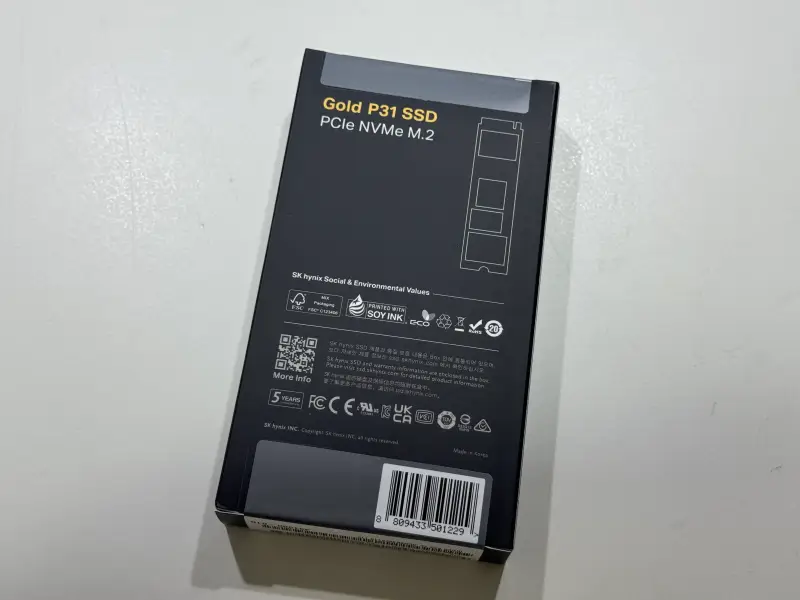 ssd 박스 뒷면