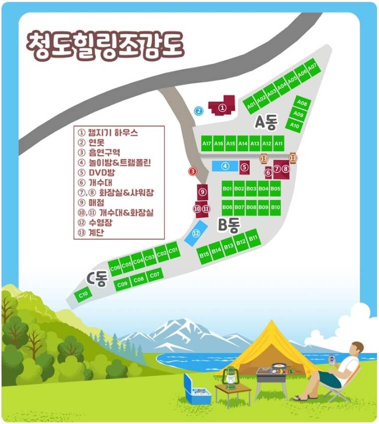 청도힐링오토캠핑장-배치도