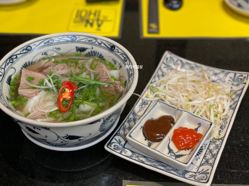 나트랑 안토이 베트남 가정식 맛집 - 소고기 쌀국수