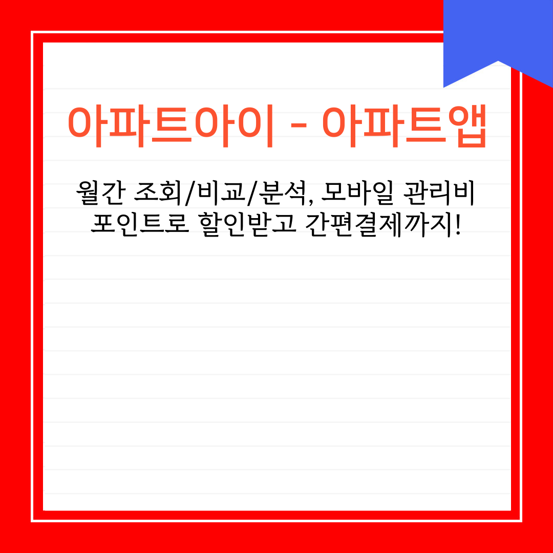 아로스 팝업