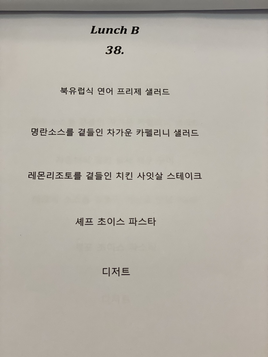 천안 코스 요리 추천 <케미 바이 페어링지> 불당동 레스토랑 7