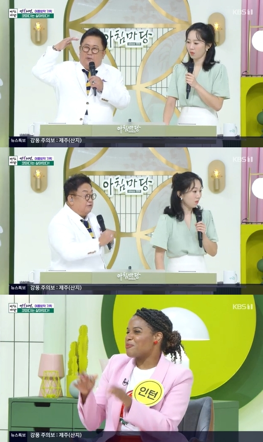 &#39;아침마당&#39; 이용식이 스페셜 MC로 출격했다. [사진=KBS]