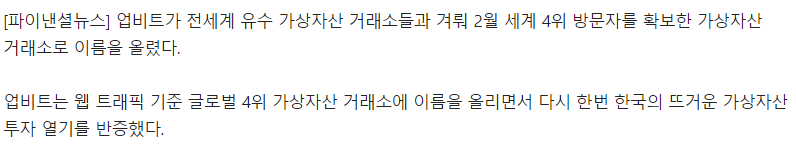  뉴스로 보는 관심종목 - 우리기술투자 비덴트