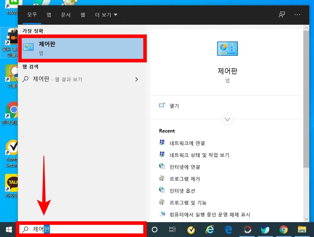 컴퓨터 무선 와이파이 연결 방법(컴퓨터 와이파이 설정)